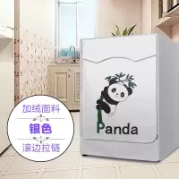 滚筒洗衣机罩海尔美的小天鹅防水防晒套全自动松下三洋lg防尘通用|熊猫与竹(加绒防暴晒) 滚筒专用6.5公斤/粘拉一体式