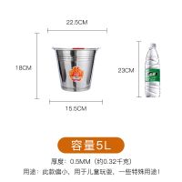 不锈钢水桶手提式大容量家用带盖提桶油桶储水酒店餐厅加厚提水桶|22cm无磁不锈钢5升1