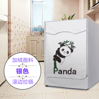滚筒洗衣机罩海尔美的小天鹅防水防晒套全自动松下三洋lg防尘通用|熊猫与竹(加绒防暴晒) 滚筒专用12公斤/粘拉一体式