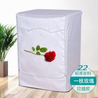 西门子滚筒洗衣机罩防水防晒防尘套678910公斤全自动滚|22一枝玫瑰-标准-拉链 西门子7公斤