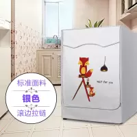滚筒洗衣机罩海尔美的小天鹅防水防晒套全自动松下三洋lg防尘通用|狐狸小姐(标准有效) 滚筒其他款可留言尺寸或者型号哦