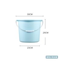 塑料水桶学生宿舍家用大号加厚洗衣洗澡储水桶洗车圆桶加大洗脚桶|蓝色 小号桶13L适合洗车清洁(单桶)