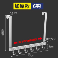 免打孔门后可移动挂钩门上挂衣钩帽子墙上衣服挂架墙壁置物架|门后挂钩-6钩-43CM[银色]活动钩