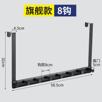 免打孔门后可移动挂钩门上挂衣钩帽子墙上衣服挂架墙壁置物架|[固定款]门后挂钩8钩-58CM[优雅黑]