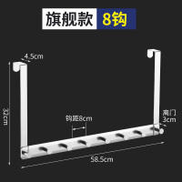 免打孔门后可移动挂钩门上挂衣钩帽子墙上衣服挂架墙壁置物架|[固定款]门后挂钩8钩-58CM[银色]