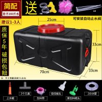 加厚晒水桶太阳能塑料洗澡水箱黑色白色冷热水桶卧式家用型水桶|新款加强纹方桶黑色160斤水简配套装 管子10米