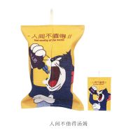 布艺棉麻纸巾套可爱卡通纸巾袋挂绳北欧ins抽纸袋 创意家用纸巾盒|挂绳款恶人药TOM 25x18cm