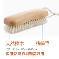 猪鬃毛鞋刷子硬软毛板刷洗衣服多功能羽绒服实木清洁刷不伤鞋家用|榉木猪鬃刷--