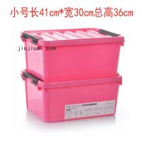 宿舍床底收纳箱扁平塑料特大号储物箱衣服被子床下收纳整理箱带轮|小号玫红配玫盖2个装