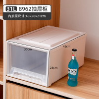衣柜收纳箱抽屉式塑料特大号衣服衣物透明储物柜子内衣盒整|31L升级加厚款8962深45*宽30*高23 一件装[特惠]