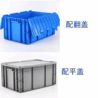 eu工业塑料欧标物流箱带盖五金汽配工具收纳箱车间物料食品周转箱|灰色带平盖 外径加厚600*400*230mm