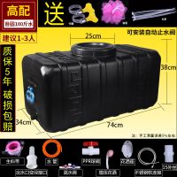 加厚晒水桶太阳能塑料洗澡水箱黑色白色冷热水桶卧式家用型水桶|特厚180斤黑色方桶+高配配件 管子15米