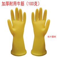 家务耐用洗碗手套洗衣服女牛筋丁腈橡胶皮加长加厚工业劳保防水男|100克耐用牛筋5双 S小码