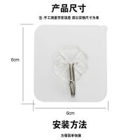 强力粘胶挂钩可爱迷你墙钩墙壁宿舍粘钩在墙上的衣沟贴壁挂沾勾小|透明