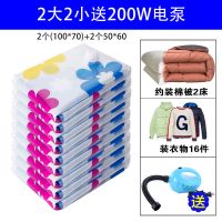 压缩袋抽气吸气专用电动抽气泵真空袋通用电动泵压缩袋抽气泵电泵|花色5件套含[通用电泵]