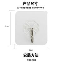 强力粘胶挂钩可爱迷你墙钩墙壁宿舍粘钩在墙上的衣沟贴壁挂沾勾小|60个透明小号薄款