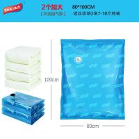 压缩袋抽气吸气专用电动抽气泵真空袋通用电动泵压缩袋抽气泵电泵|加大号2个装[80*100]无泵