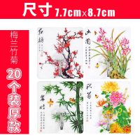 强力粘胶挂钩可爱迷你墙钩墙壁宿舍粘钩在墙上的衣沟贴壁挂沾勾小|梅兰竹菊20个装(大号厚款)