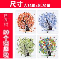 强力粘胶挂钩可爱迷你墙钩墙壁宿舍粘钩在墙上的衣沟贴壁挂沾勾小|四季树20个装(大号厚款)