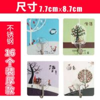 强力粘胶挂钩可爱迷你墙钩墙壁宿舍粘钩在墙上的衣沟贴壁挂沾勾小|美好生活16个(不锈钢钩)