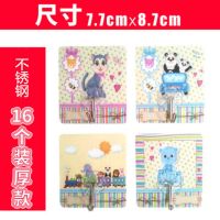 强力粘胶挂钩可爱迷你墙钩墙壁宿舍粘钩在墙上的衣沟贴壁挂沾勾小|卡通16个(不锈钢钩)