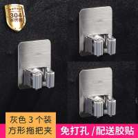 免打孔不锈钢拖把挂钩拖把夹神器挂扫把架卫生间收纳卡座强力粘钩|大板灰3个装