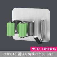 免打孔不锈钢拖把挂钩拖把夹神器挂扫把架卫生间收纳卡座强力粘钩|[绿色带钩]1个装