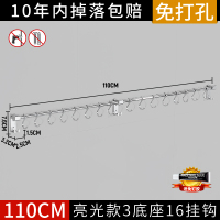 免打孔厨房挂钩壁挂置物架收纳衣钩排钩厨卫挂件锅铲钩太空铝挂架|银色110cm16钩