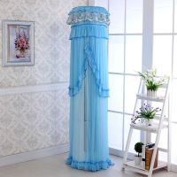 圆柜机空调罩圆柱形立式空调罩蕾丝布艺防尘罩开机不取四季通用|情舞飞扬蓝色 美的天行智行彗行175高