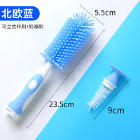 长柄杯刷刷子硅胶洗杯刷无死角去茶渍水杯保温杯清洁刷婴儿奶瓶刷|北欧蓝