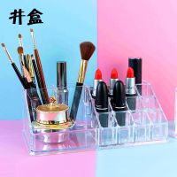 口红收纳盒化妆护肤品透明亚克力唇膏釉彩桌面收纳盒口红格展示架