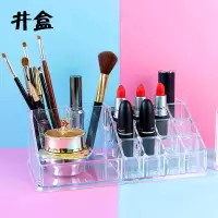 口红收纳盒化妆护肤品透明亚克力唇膏釉彩桌面收纳盒口红格展示架