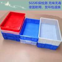 新料17号塑料箱周转箱大胶箱胶框胶筐框储物箱物料膠箱工具箱方箱|白色14号箱611*417*120 (规格长*宽*高)