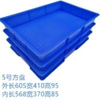 新料17号塑料箱周转箱大胶箱胶框胶筐框储物箱物料膠箱工具箱方箱|蓝色5号方盘610*410*95 (规格长*宽*高)