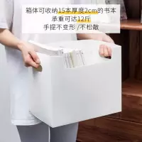 桌面收纳箱塑料学生装书箱书盒子宿舍箱子课桌办公文具收纳盒书本