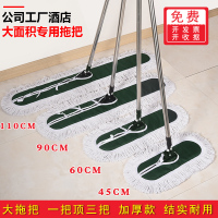 平板拖把大号尘推宽排拖布办公室墩布酒店工厂商场家用车间大面积