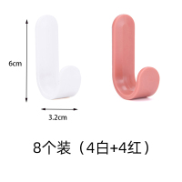 创意电源插座挂钩厨房无痕壁挂式插头杂物收纳挂架电源线整理支架|U型挂钩白色+红色[8个装]