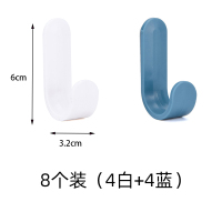 创意电源插座挂钩厨房无痕壁挂式插头杂物收纳挂架电源线整理支架|U型挂钩白色+蓝色[8个装]