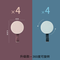 创意电源插座挂钩厨房无痕壁挂式插头杂物收纳挂架电源线整理支架|圆形挂钩粉色+浅蓝[8个装]