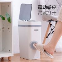 全自动感应智能垃圾桶家用客厅厨房卫生间带盖防水踢踢桶