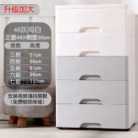 加厚特大号塑料收纳箱抽屉式多层收纳柜子整理箱盒家用衣服储物柜|灰白色[46密封款]特价 4层[极货]