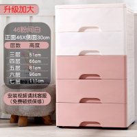 加厚特大号塑料收纳箱抽屉式多层收纳柜子整理箱盒家用衣服储物柜|粉白色[46密封款]特价 6层[优质售后]