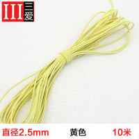 家用弹力松紧绳黑色圆松紧绳筋裤子橡皮筋彩色松紧带粗橡筋绳细|2.5mm黄色(10米)