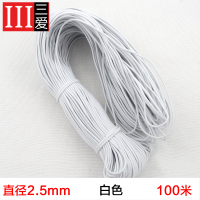 家用弹力松紧绳黑色圆松紧绳筋裤子橡皮筋彩色松紧带粗橡筋绳细|2.5mm白色(100米)