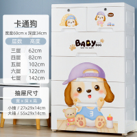 加厚特大号塑料收纳箱抽屉式多层收纳柜子整理箱盒家用衣服储物柜|宝贝狗[60加宽款] 7层[宝妈力荐]