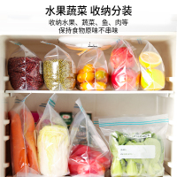 冰箱收纳神器食品冷冻专用厨房储物塑料保鲜盒食物密封蔬菜收纳袋