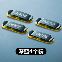 免打孔电源插头挂钩强力厨房电线电线插座收纳粘钩免钉粘胶|深蓝[4个装]