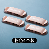 免打孔电源插头挂钩强力厨房电线电线插座收纳粘钩免钉粘胶|粉色[4个装]