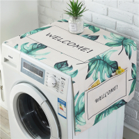 滚筒洗衣机罩盖布单开门冰箱防尘罩防水盖巾微波炉北欧床头柜|米白色防尘防晒--艾斯 50*140冰箱、洗衣机通用升级防水