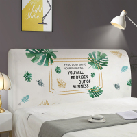 床头罩套床头套软包防尘罩靠背罩北欧万能保护套弹力布床头套罩|床头罩-轻奢绿叶 70*120（适合1.2米床）